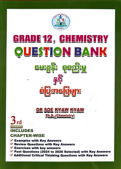 Dr.Soe Kyaw Kyaw Grade12 Chemistry Question Bank