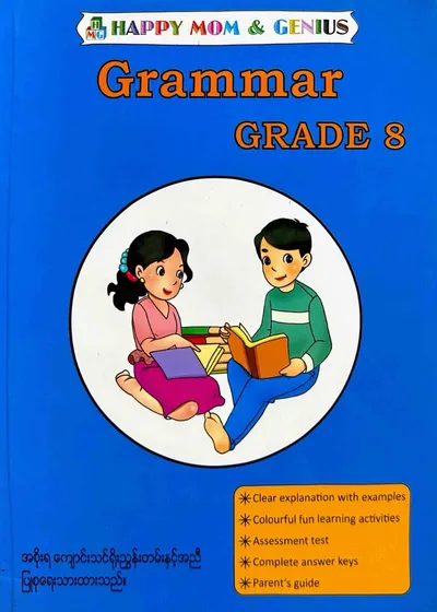 HAPPY MOM AND GENIUS Grade 8 Grammar 