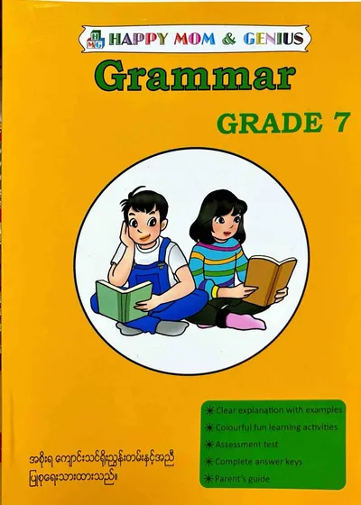 HAPPY MOM AND GENIUS Grade 7 Grammar 