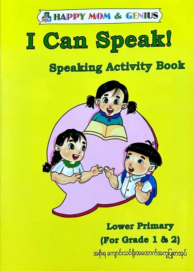 HAPPY MOM AND GENIUS I CAN SPEAK (lower primary)