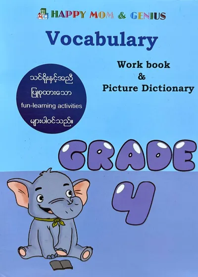 HAPPY MOM AND GENIUS Grade 4 Vocabulary 