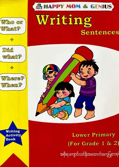 HAPPY MOM AND GENIUS WRITING SENTENCES (lower Primary)
