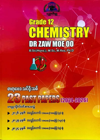 Dr.Zaw Moe Oo Grade 12 Chemistry 23 past papers 