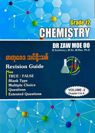 Dr.Zaw Moe Oo Grade 12 Chemistry volume 2 revision guide 