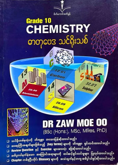 Dr.Zaw Moe Oo Grade 10 Chemistry 
