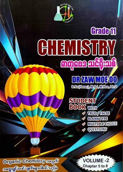 Dr.Zaw Moe Oo Grade 11 Chemistry Volume2 