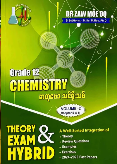 Dr.Zaw Moe Oo Grade 12 Chemistry volume 2 Theory and exam hybrid 