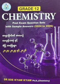 Grade 12 Chemistry past exam question sets with sample answers 