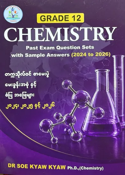 Grade 12 Chemistry past exam question sets with sample answers 