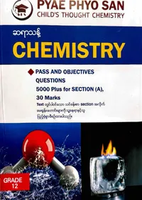 Pyae phyo san grade 12 chemistry objectives 