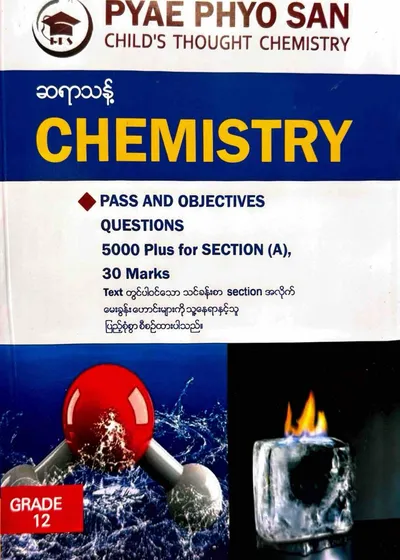 Pyae phyo san grade 12 chemistry objectives 