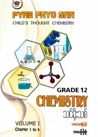 Pyae phyo san grade 12 chemistry volume 1