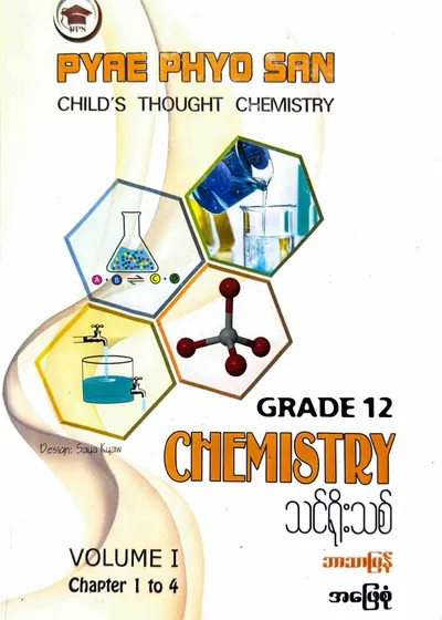 Pyae phyo san grade 12 chemistry volume 1