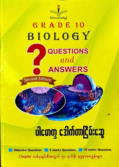 Grade 10 bio question and answers 