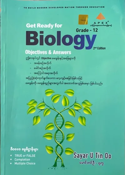 Apex Grade 12 get ready for Biology 
