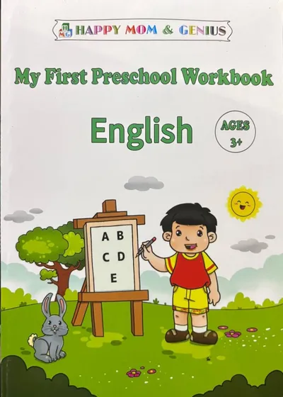 My First preschool workbook 
