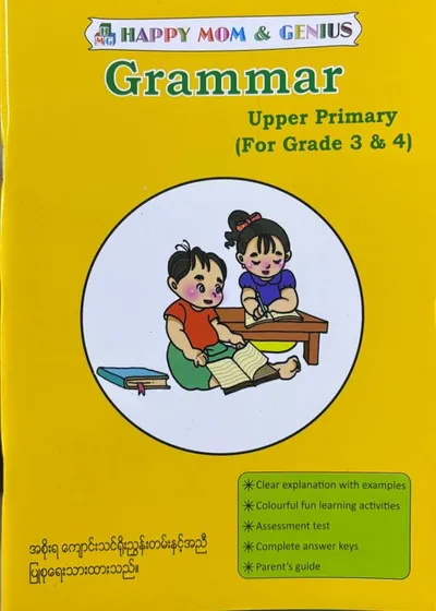 Grammar upper primary 