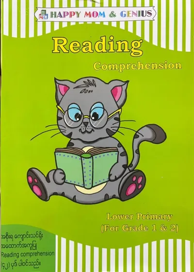 Reading comprehension 