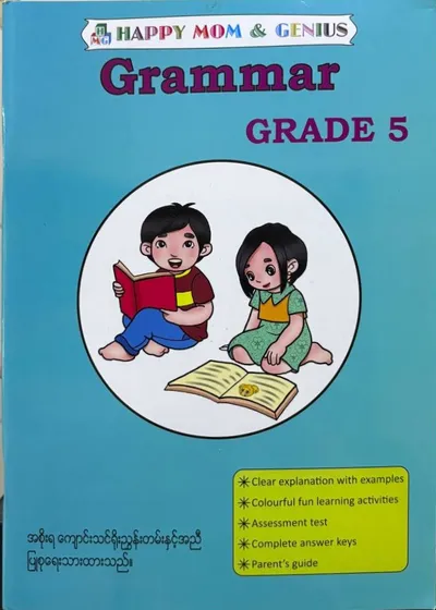 Grade 5 Grammar 