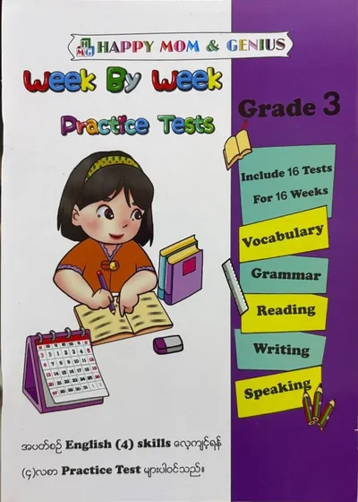 Grade 3 week by week practice tests 