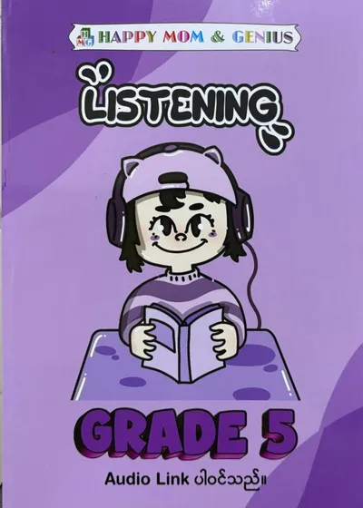 Grade 5 listening 