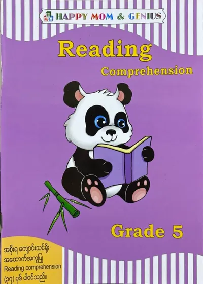 Grade 5 Reading comprehension 