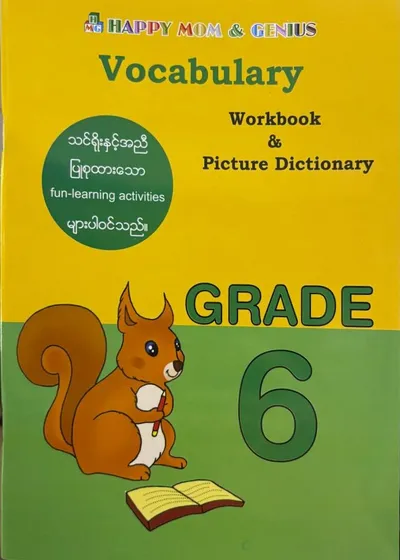 Grade 6 vocabulary 