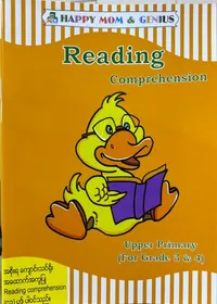 Upper primary reading comprehension 