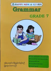 Grade 7 Grammar 