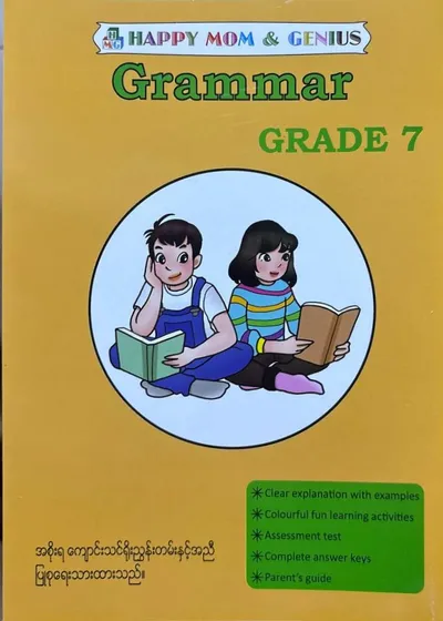 Grade 7 Grammar 