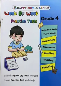 Grade 4 week by week practice tests 