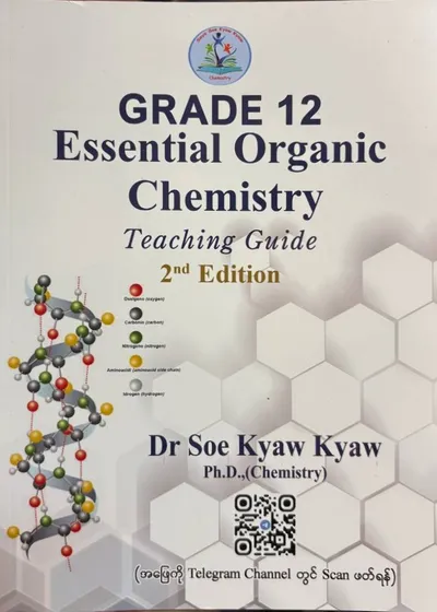 Grade 12 essential organic chemistry 