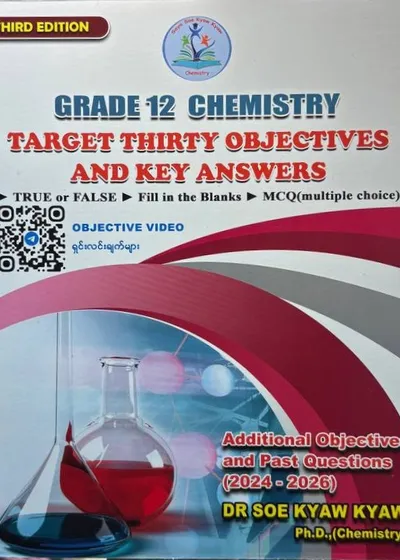 Grade 12 chemistry target 30 objectives and key answers 
