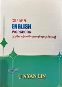 Grade 9 English workbook + Key 