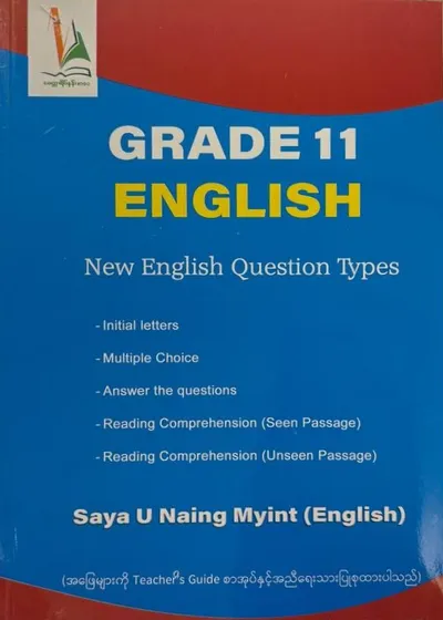 Grade 11 English New English question types 