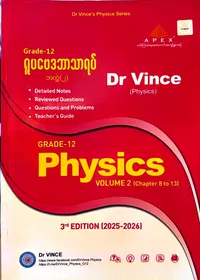 Grade 12 Physics volume 2 Dr.Vince 