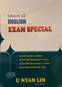 Grade 12 English Exam Special + Key