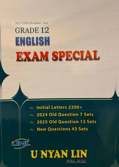 Grade 12 English Exam Special + Key