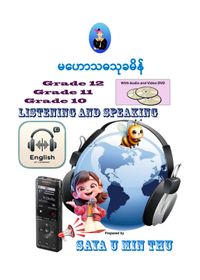 Grade 12, 11, & 10 English Listening and Speaking (+Dialogue)