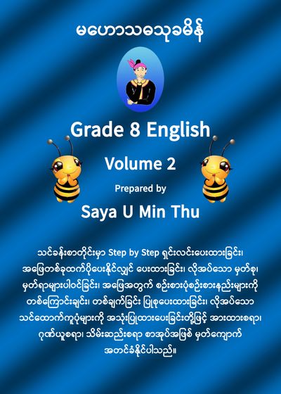 Grade 8 English Volume 2