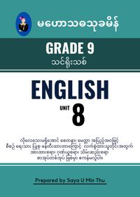 Grade 9 English Unit 8