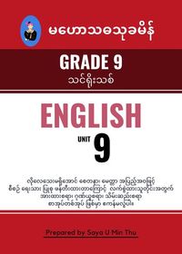 Grade 9 English Unit 9