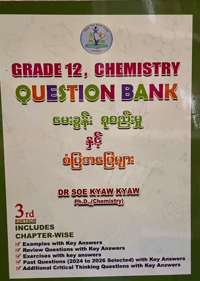 Saya Soe Kyaw Kyaw grade12 chrmistry question bank